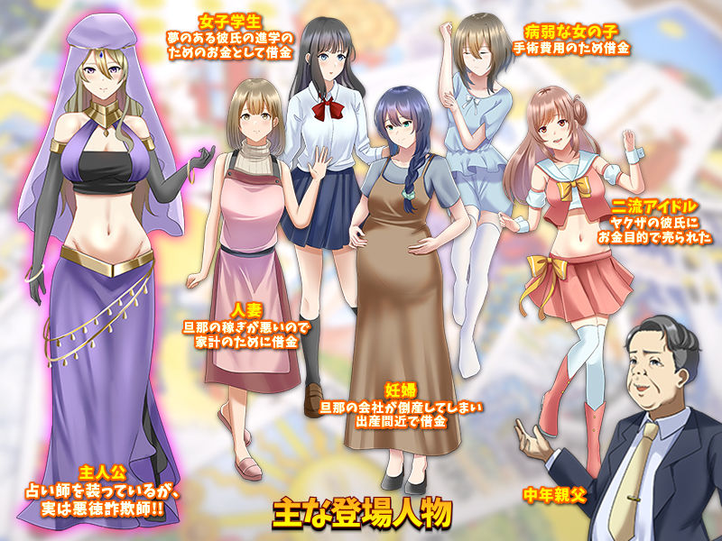 試し読み 4