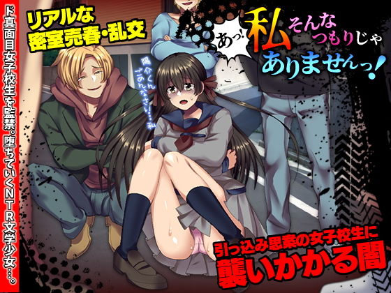 あっ！私そんなつもりじゃありませんっ！