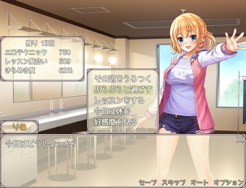 試し読み 7