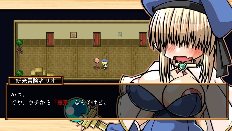 試し読み 5