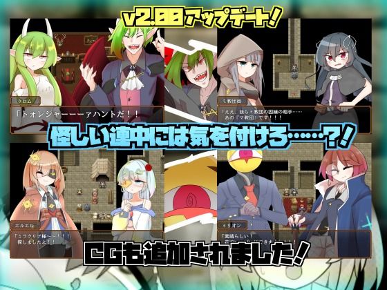 試し読み 8