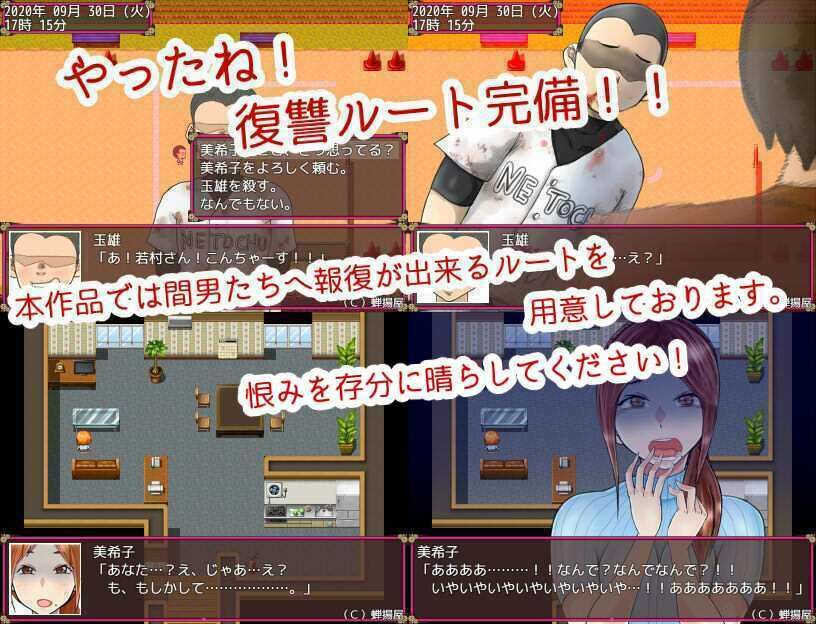 試し読み 5