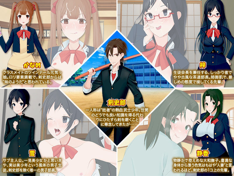試し読み 4