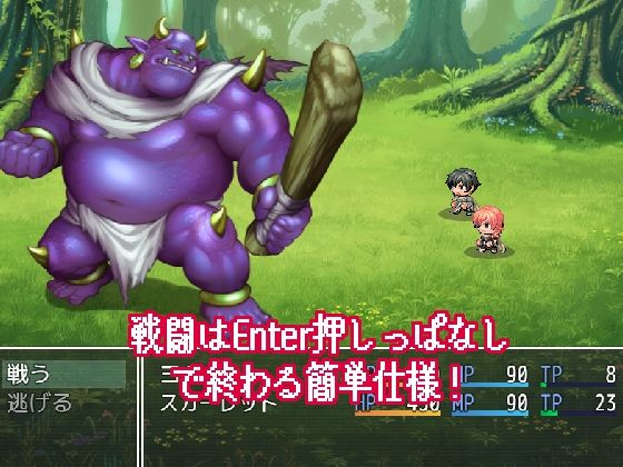試し読み 9