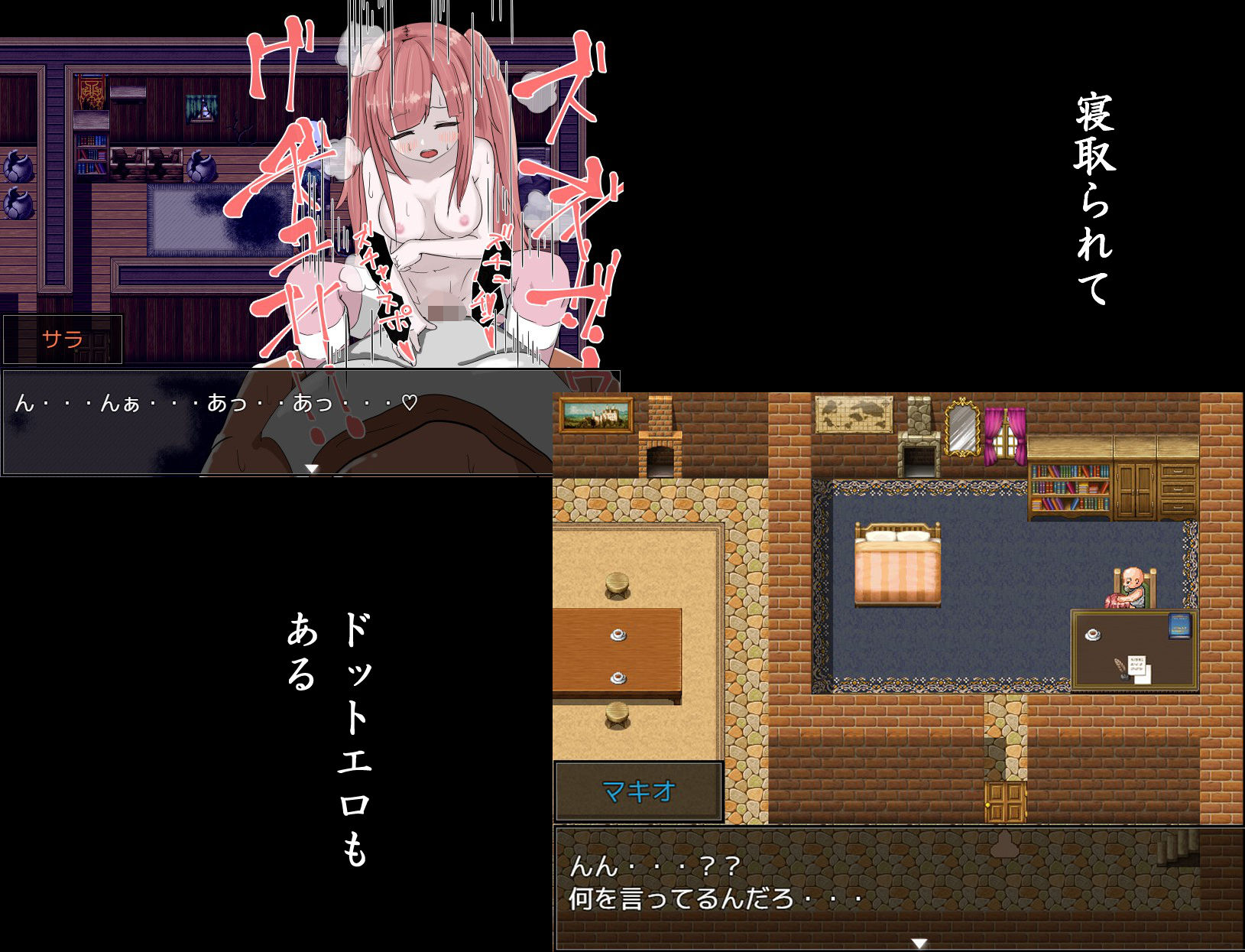 試し読み 7