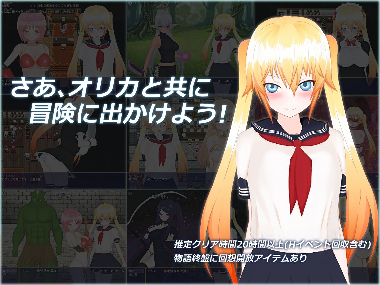 試し読み 7