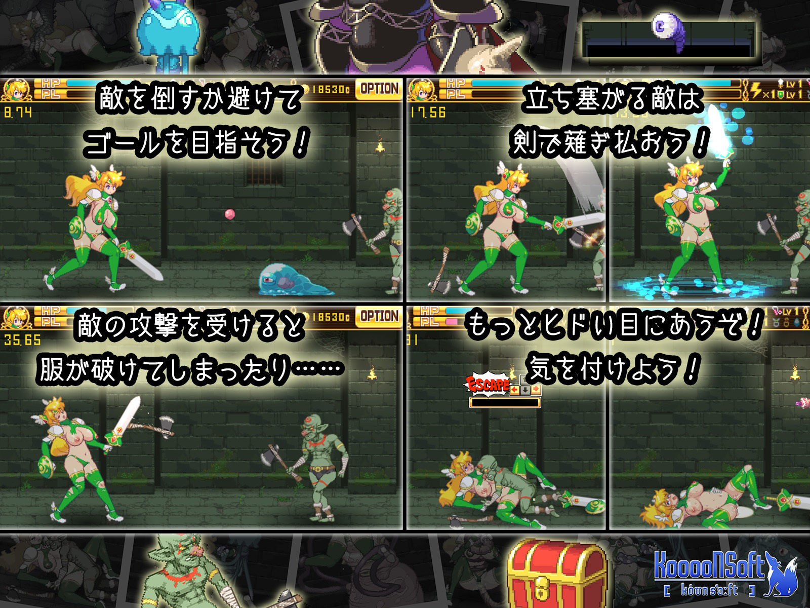 試し読み 2