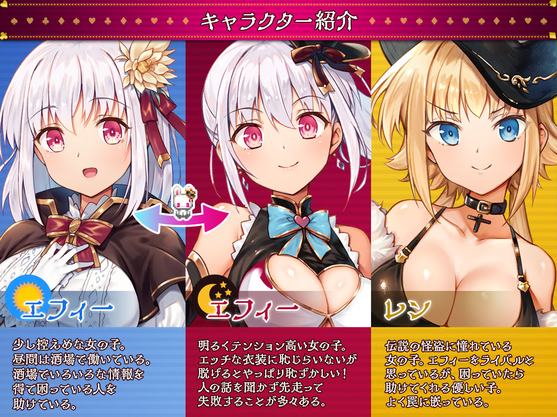 試し読み 7