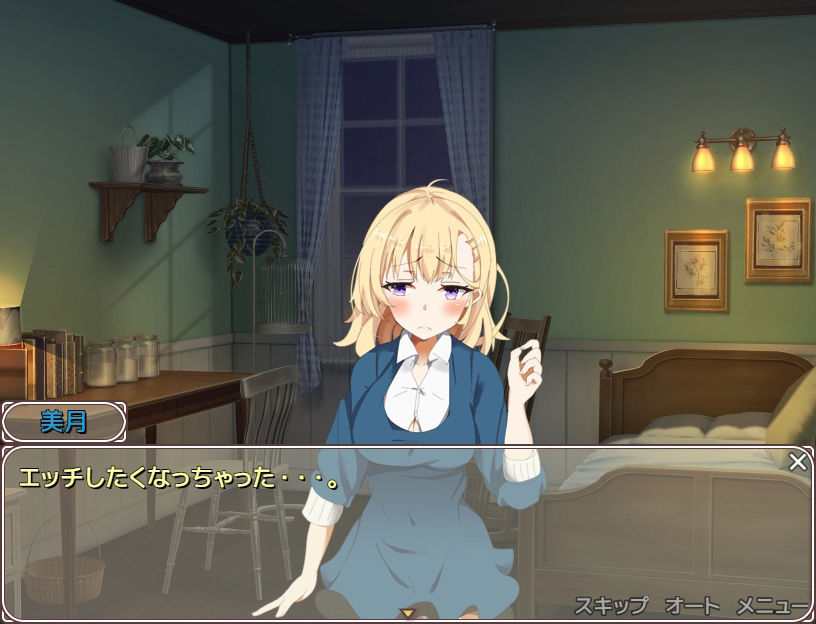 試し読み 8