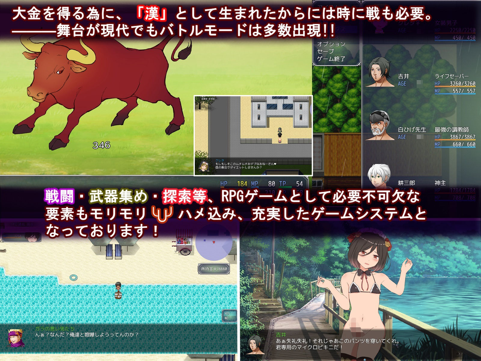 試し読み 8