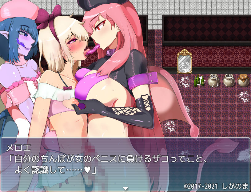 試し読み 9