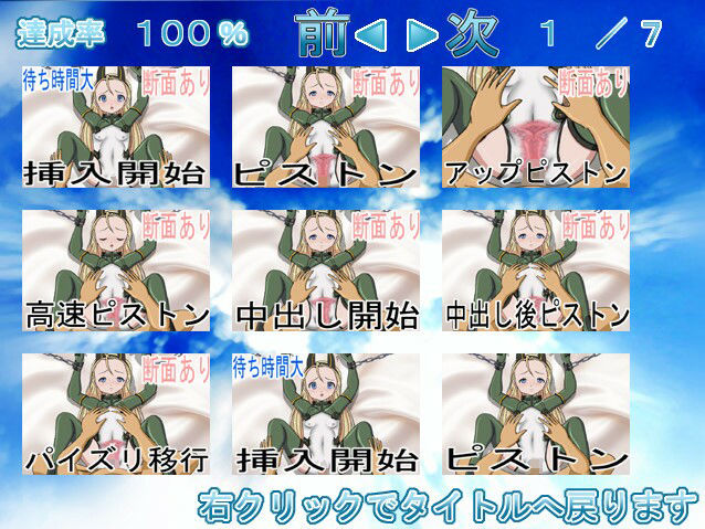 試し読み 10