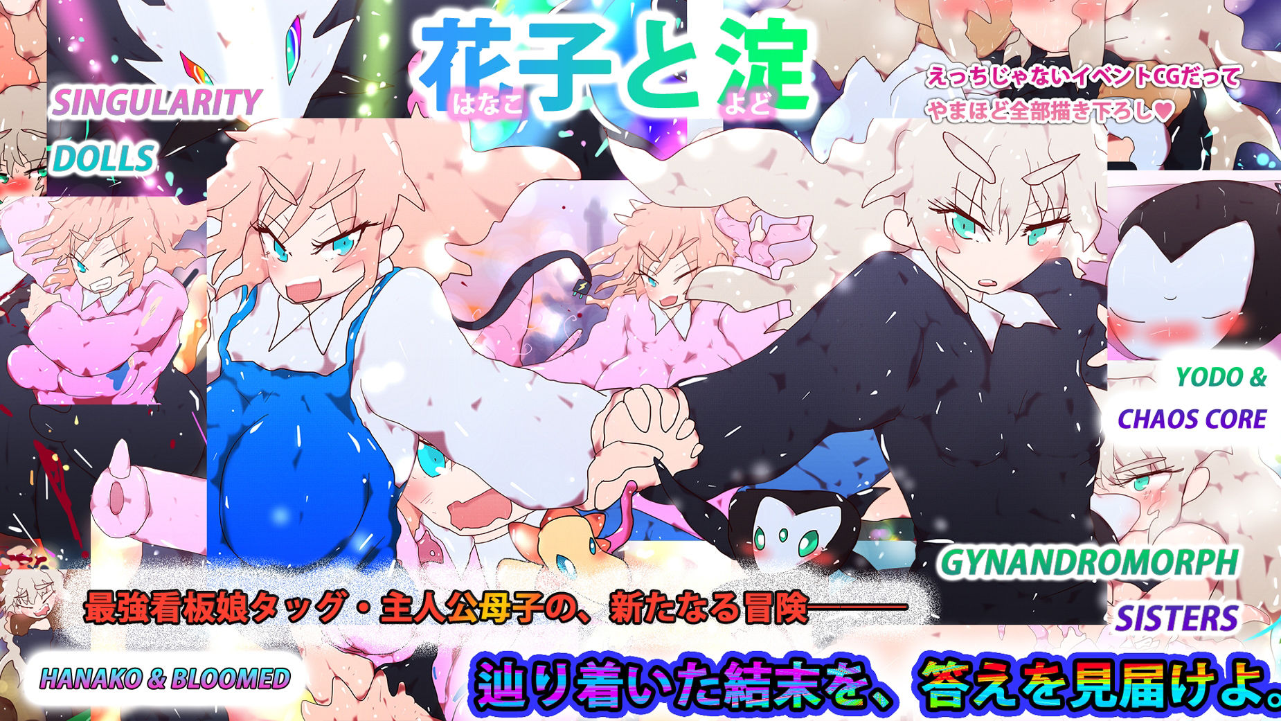 試し読み 8