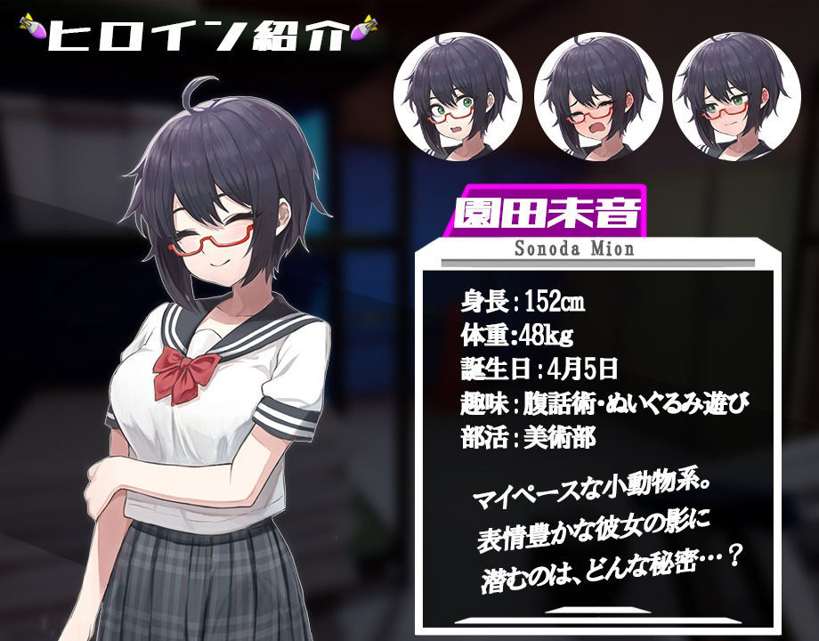 試し読み 2