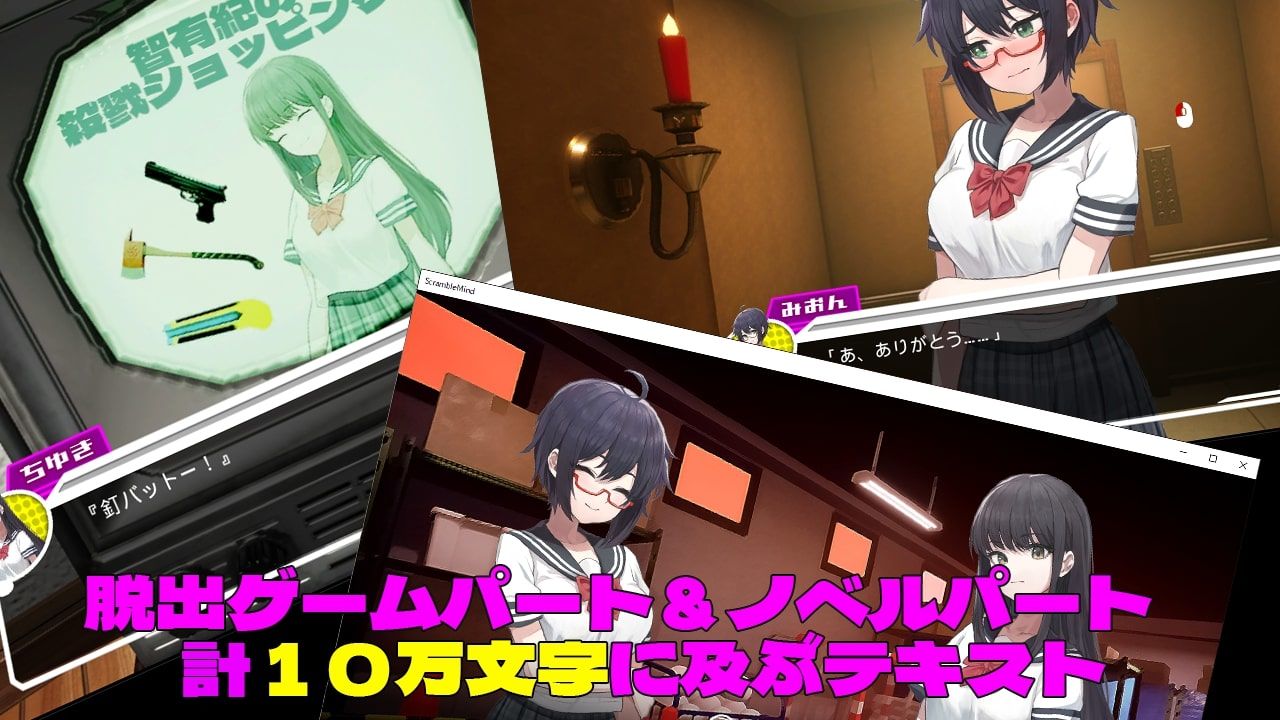 試し読み 7