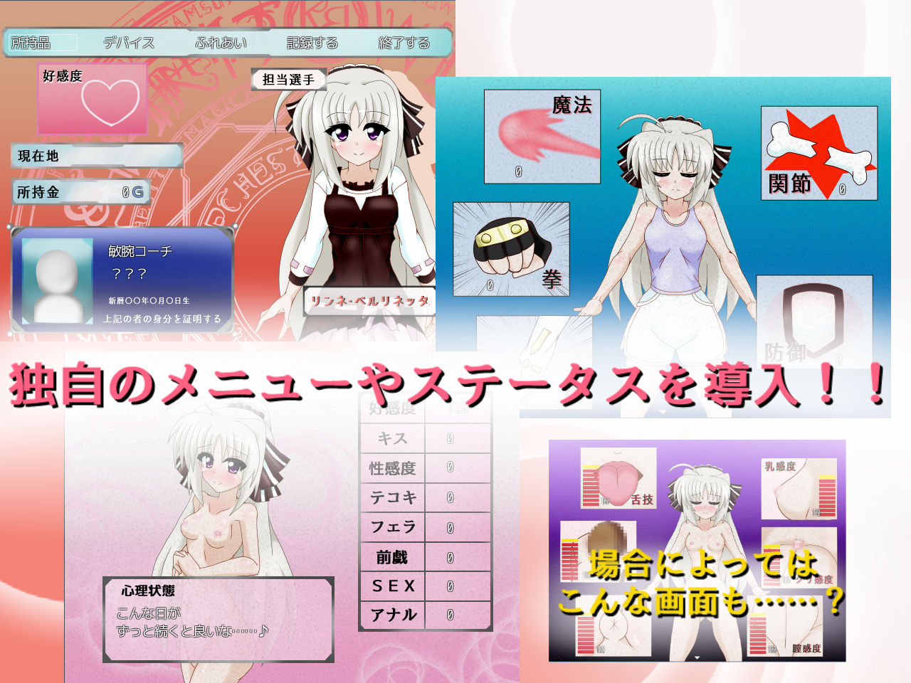 試し読み 6