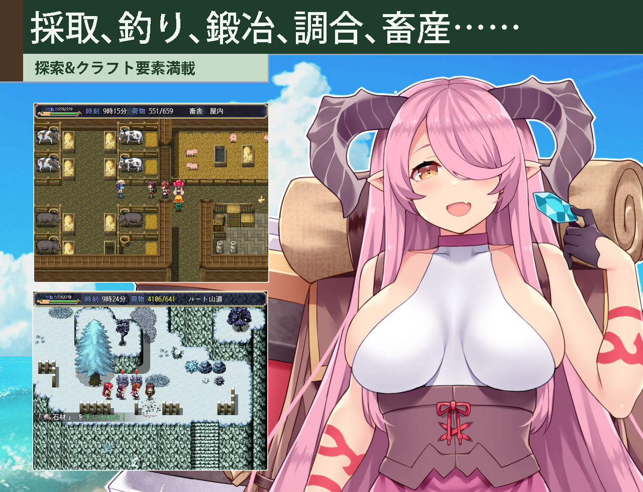 試し読み 5
