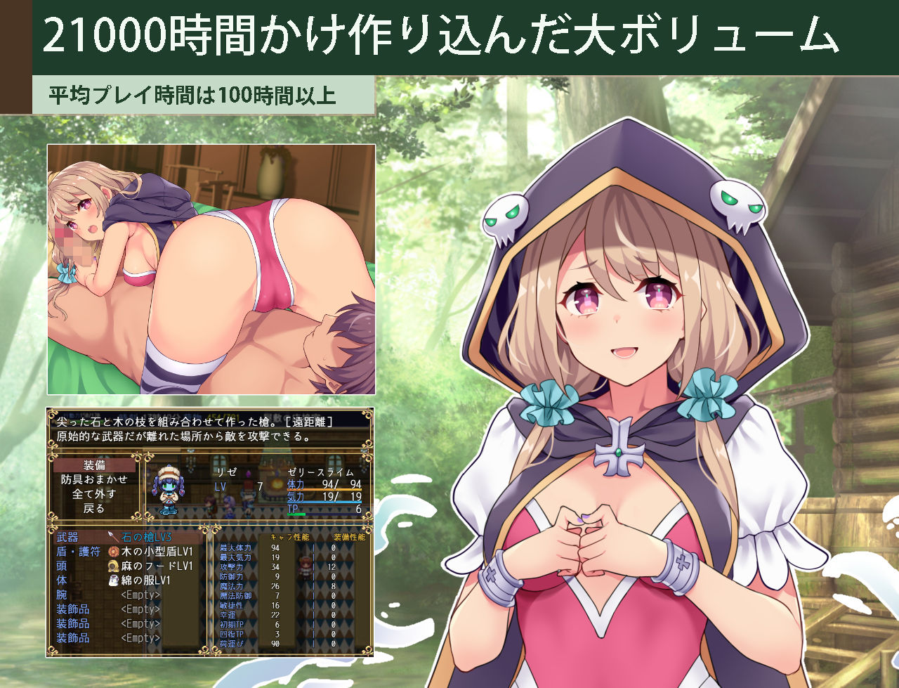 試し読み 7