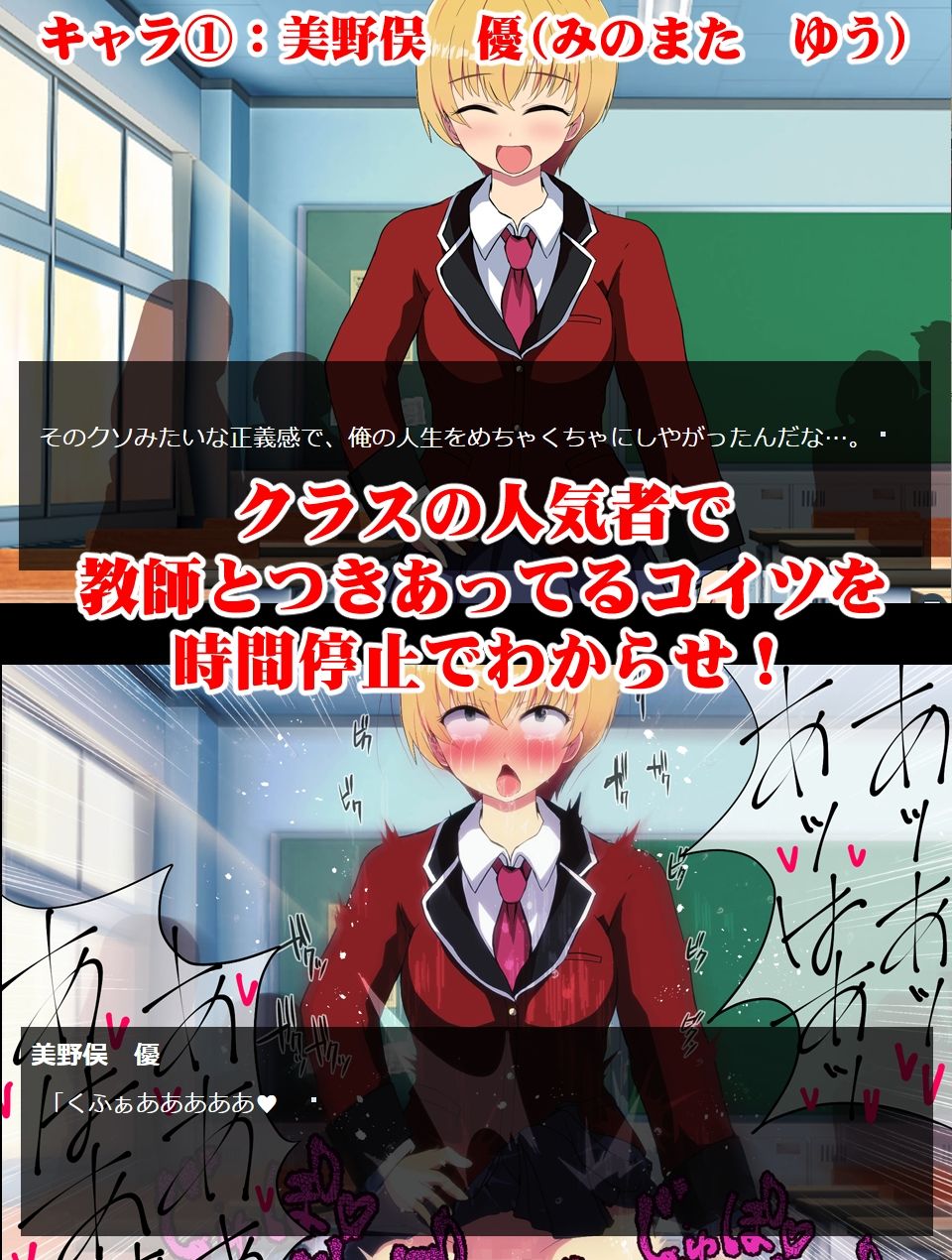 試し読み 3
