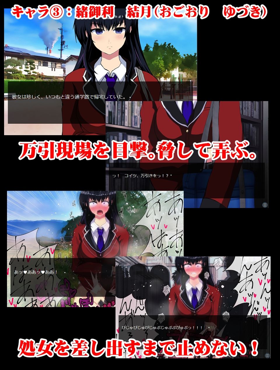 試し読み 7