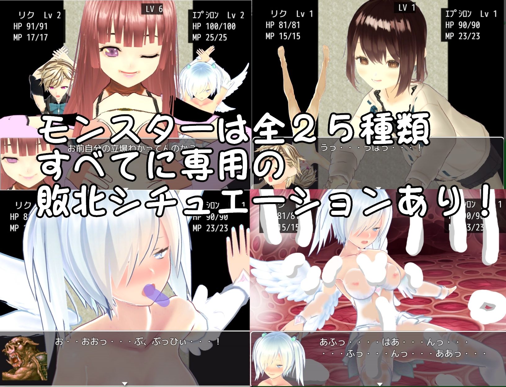 試し読み 4