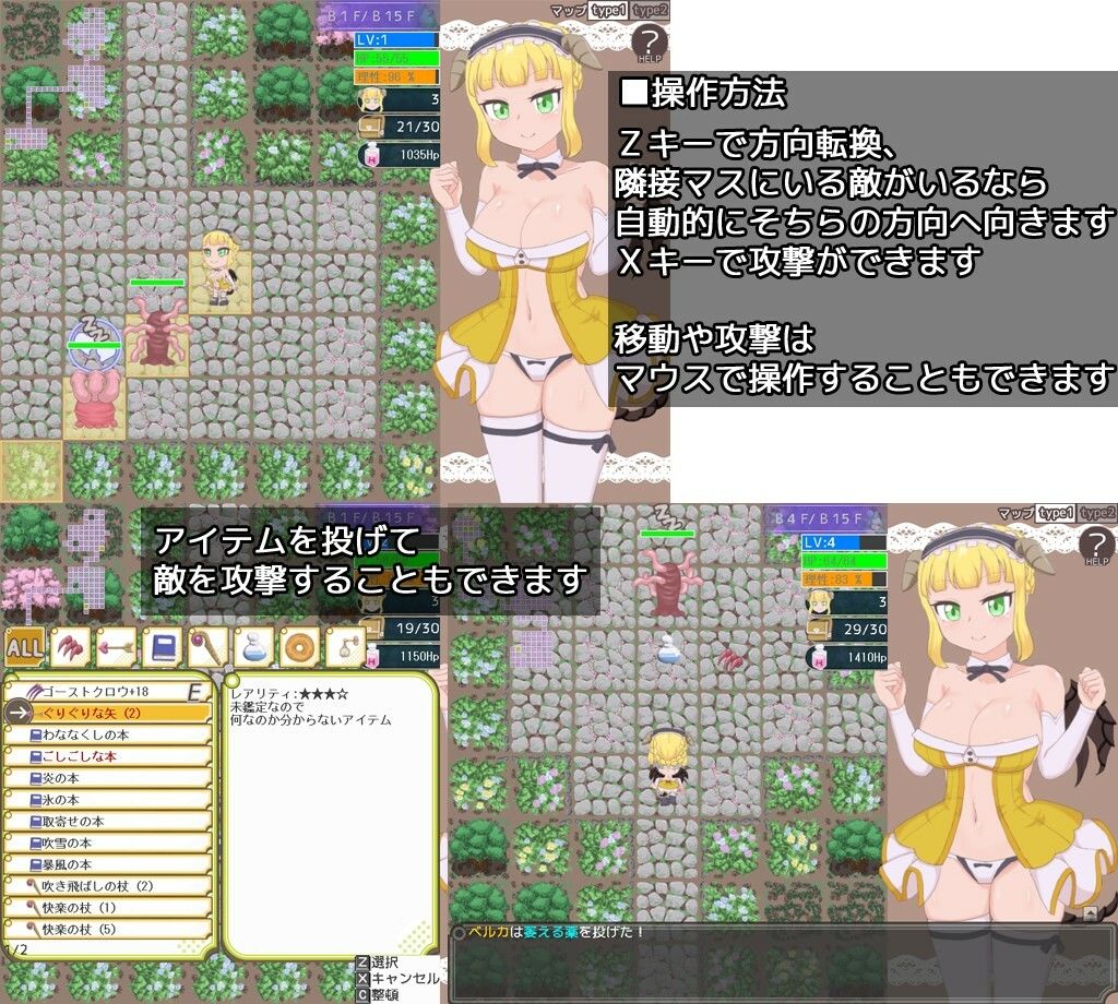 試し読み 4