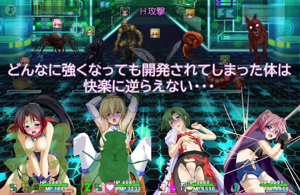 試し読み 7