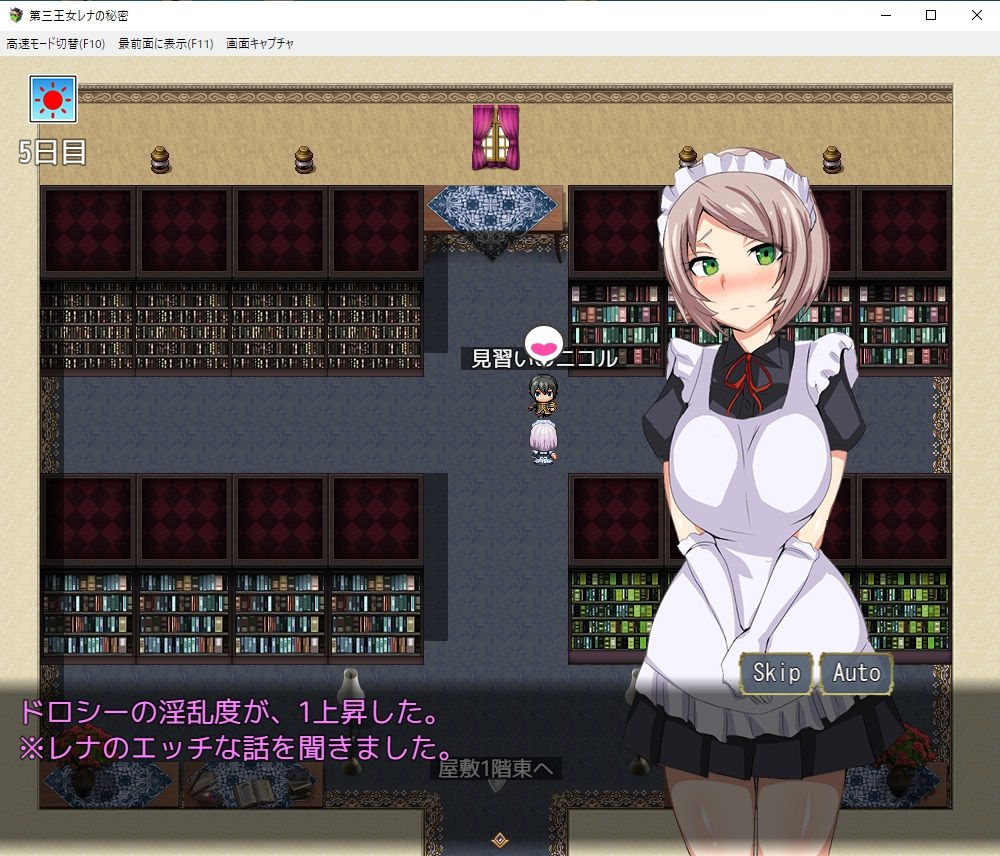 試し読み 8
