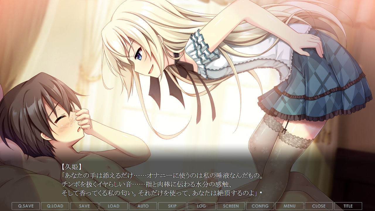 試し読み 8