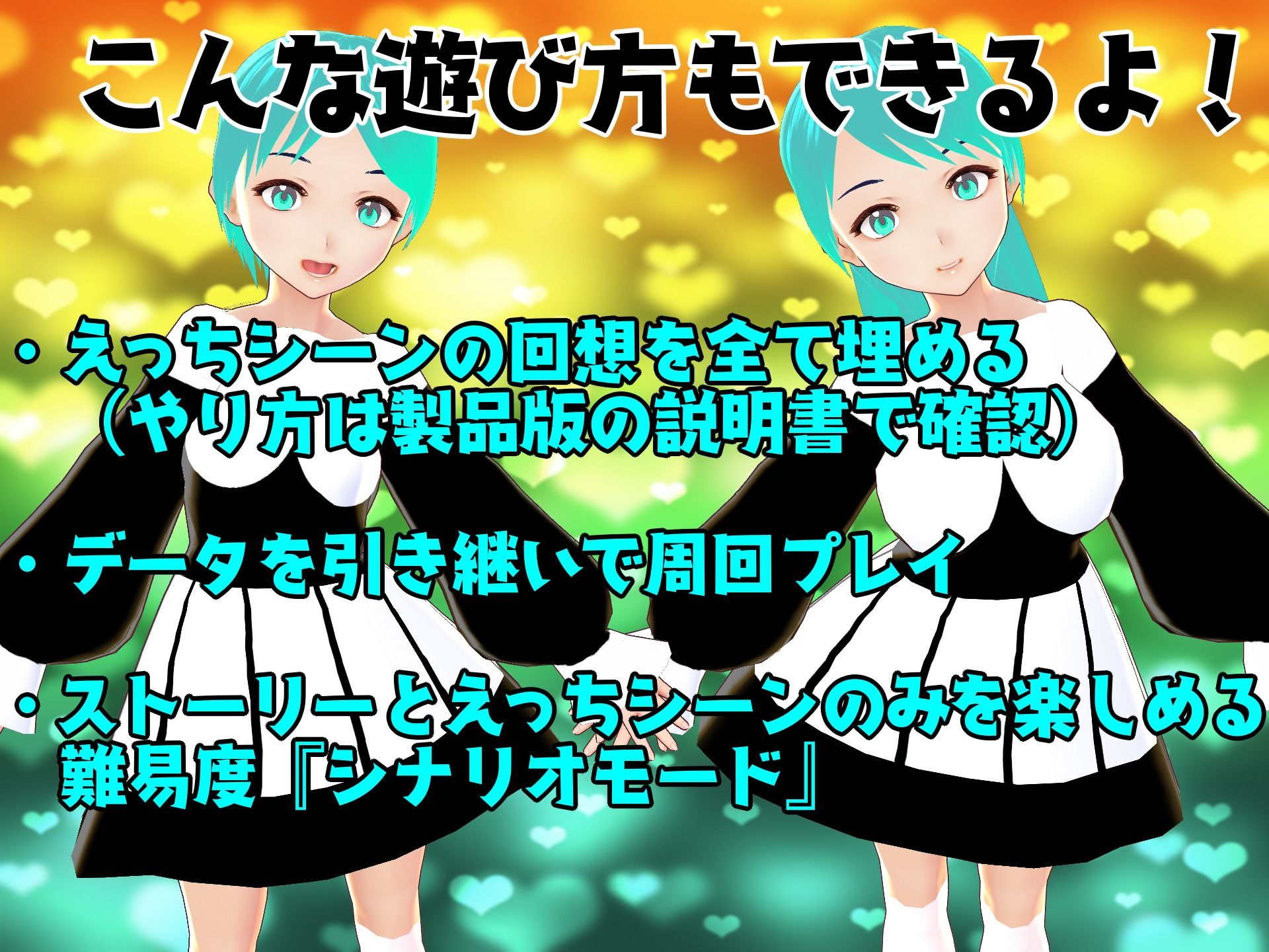 試し読み 9