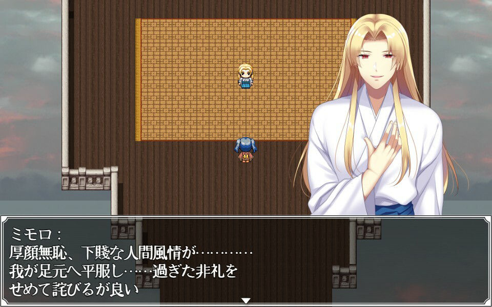試し読み 8