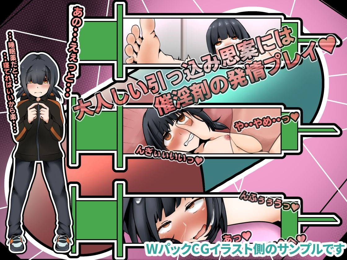 試し読み 5