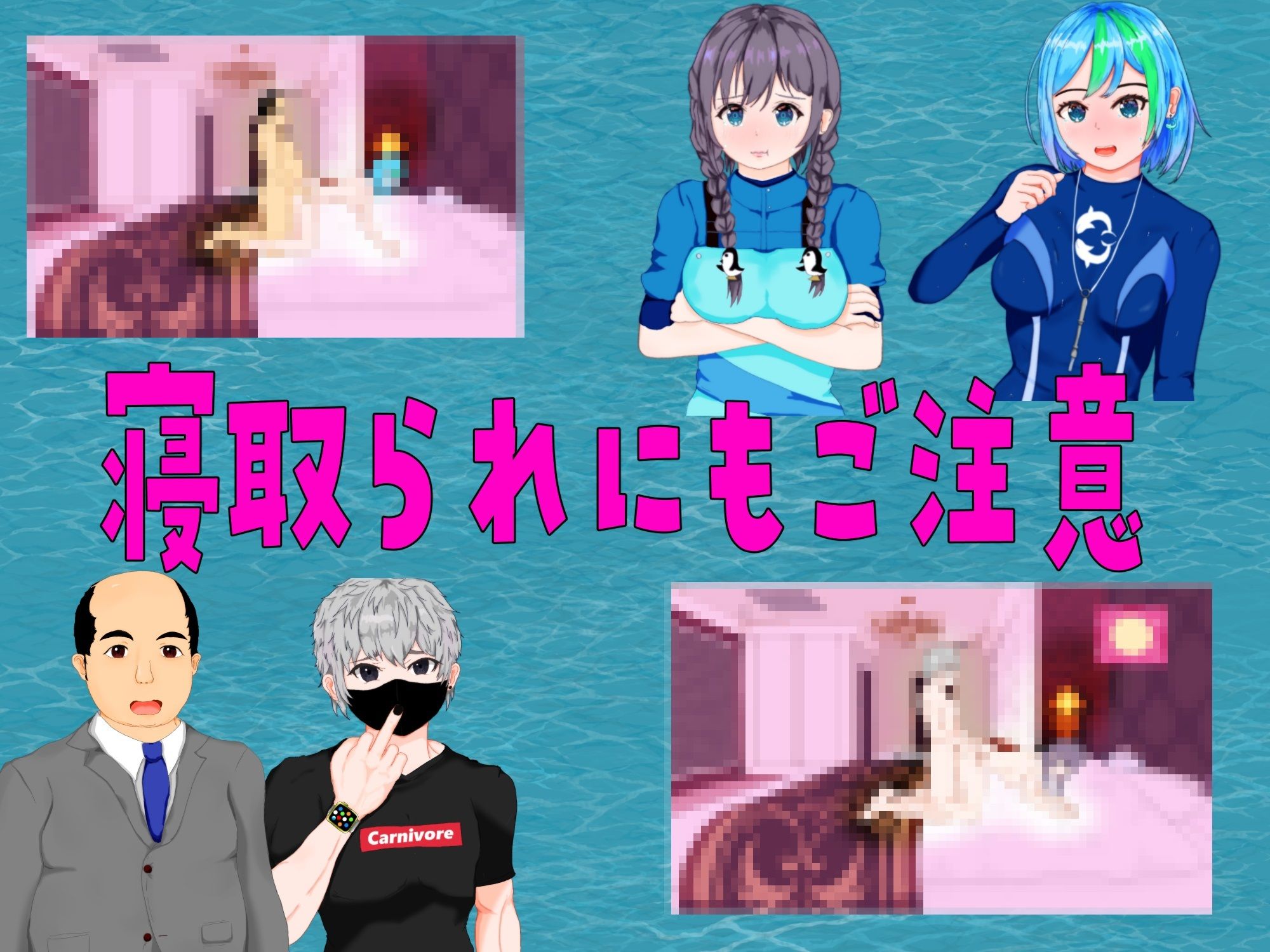 試し読み 5