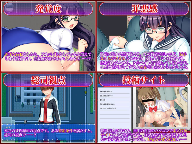 試し読み 8