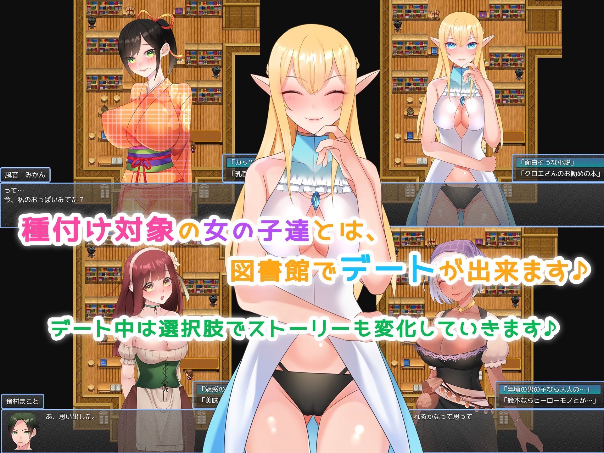 試し読み 9
