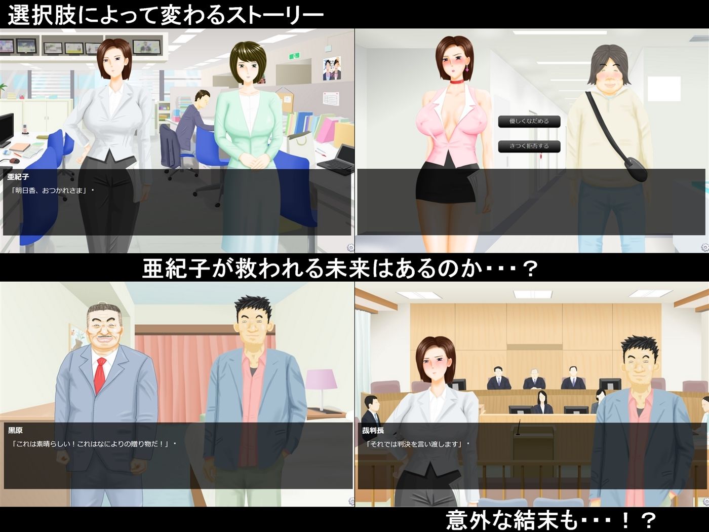試し読み 4
