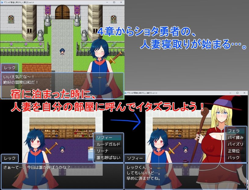 試し読み 2