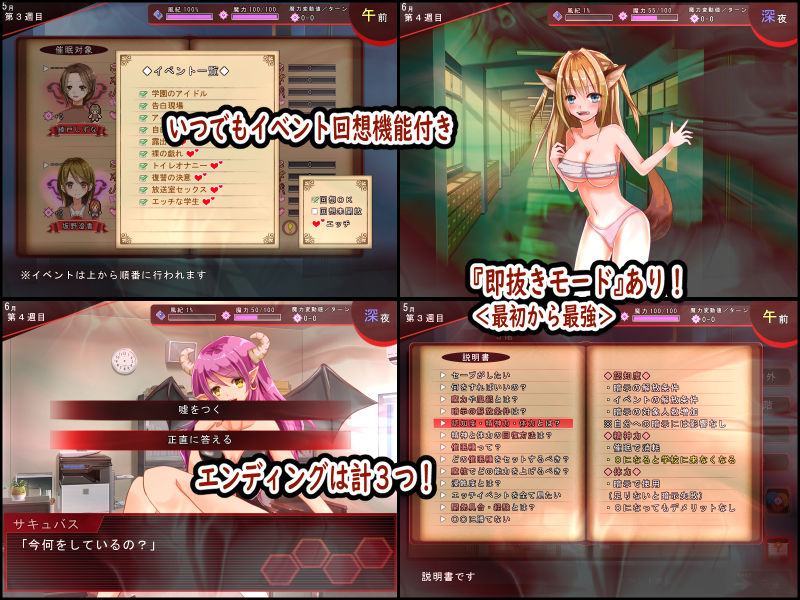 試し読み 8