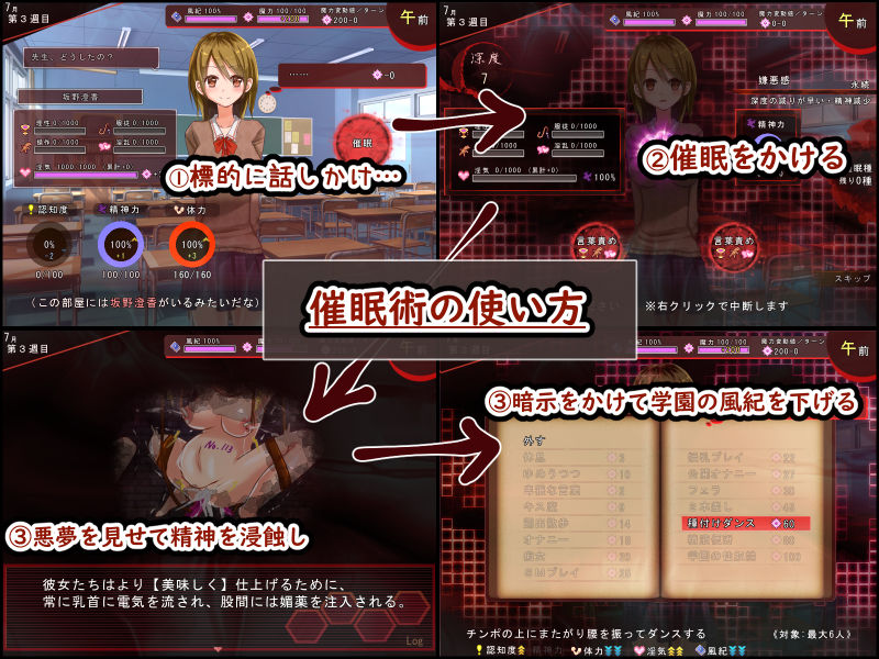 試し読み 9