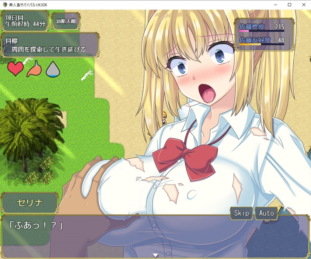 試し読み 7