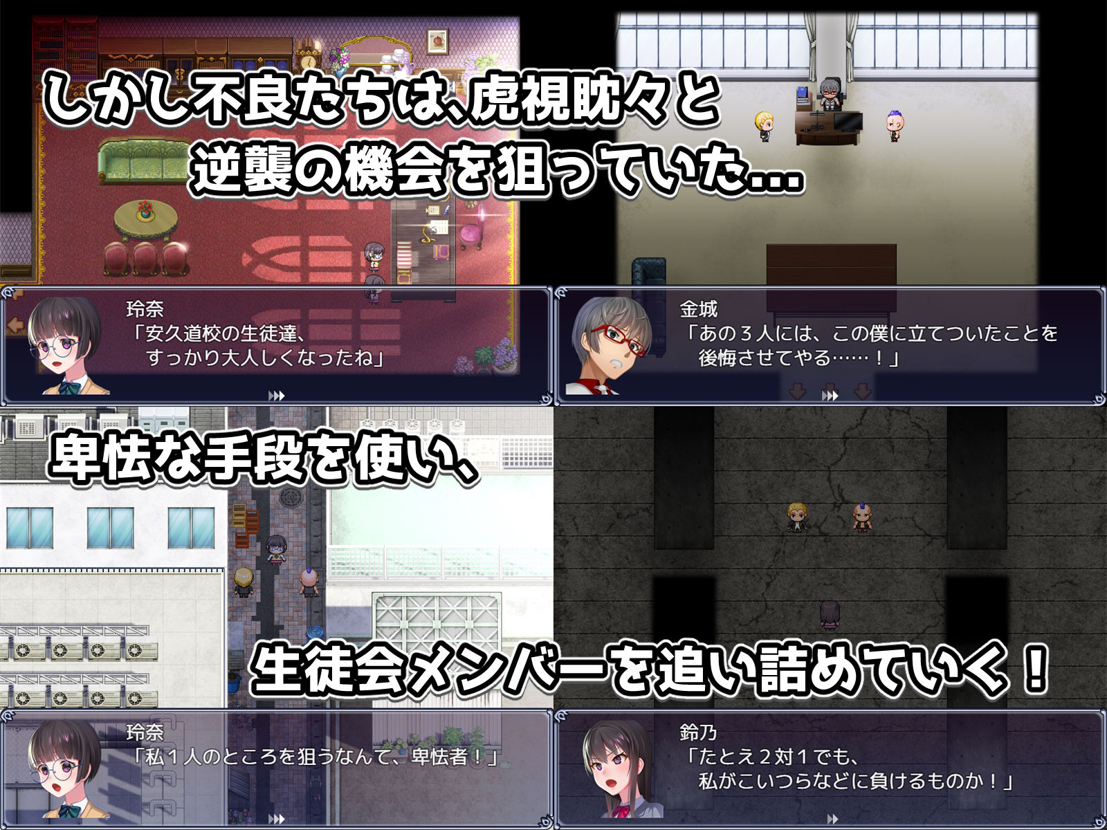 試し読み 4