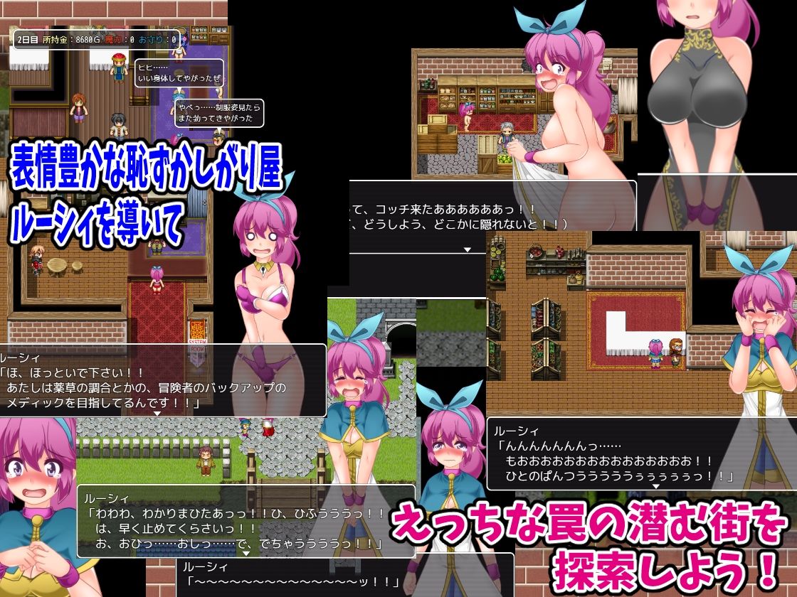 試し読み 8