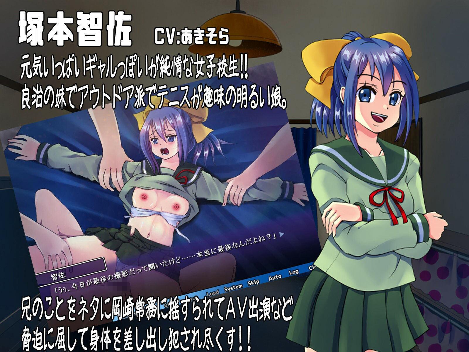 試し読み 6