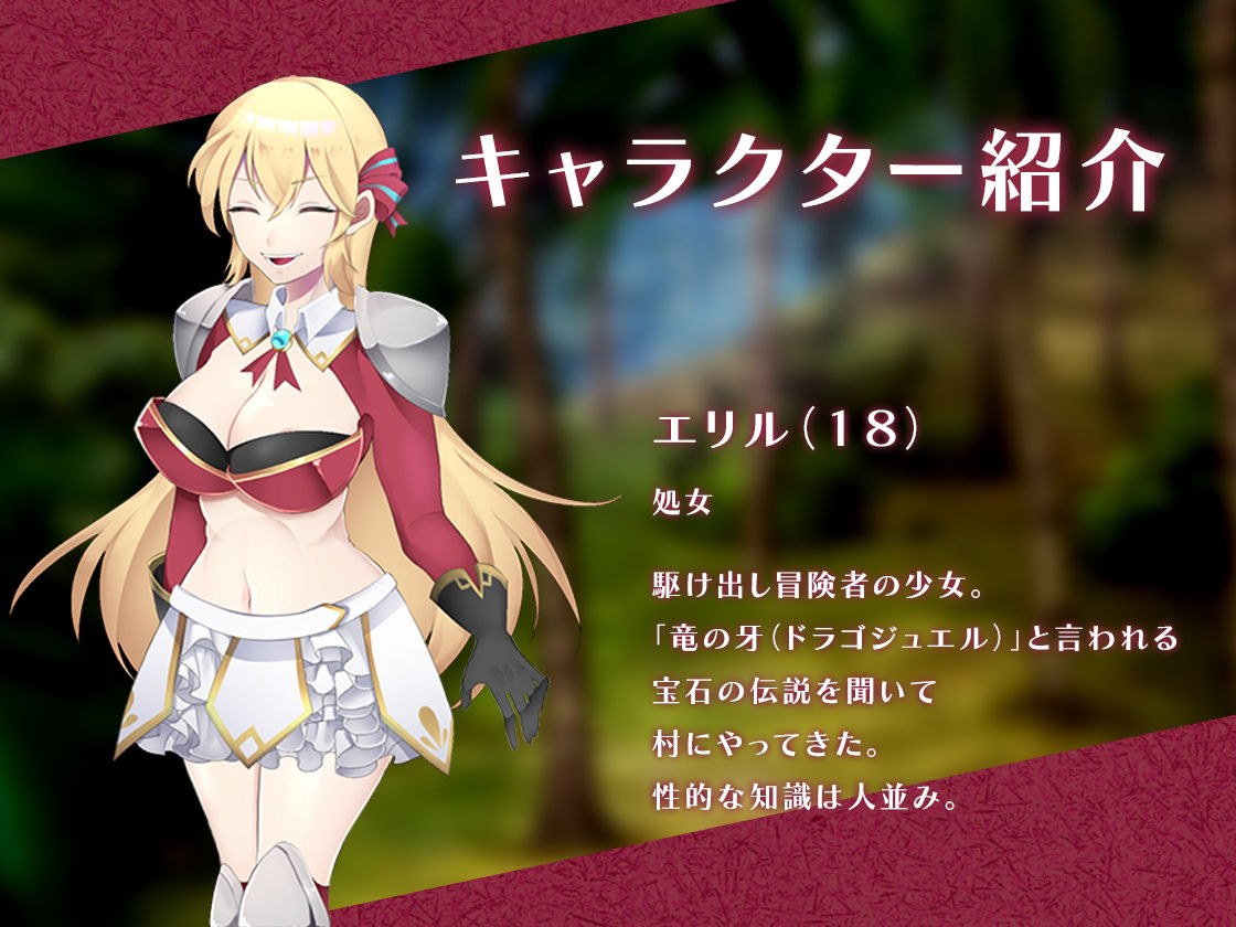 試し読み 8