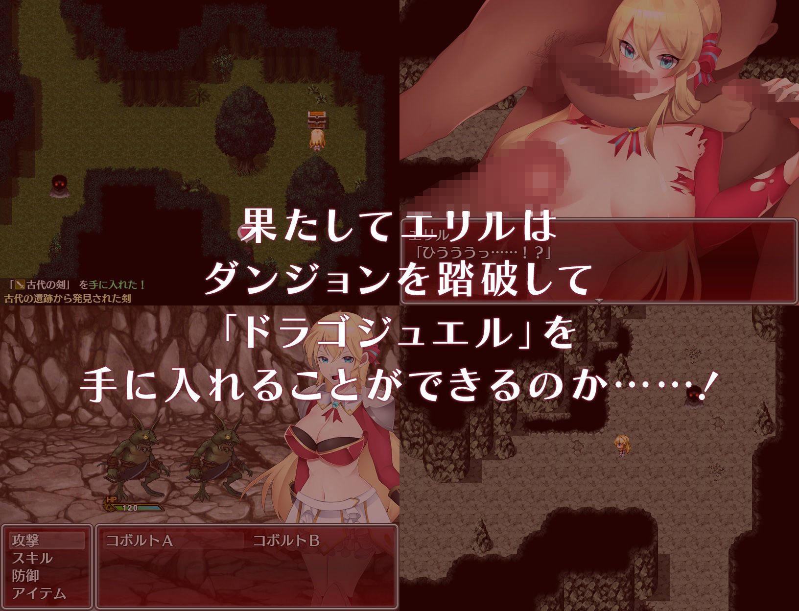 試し読み 9