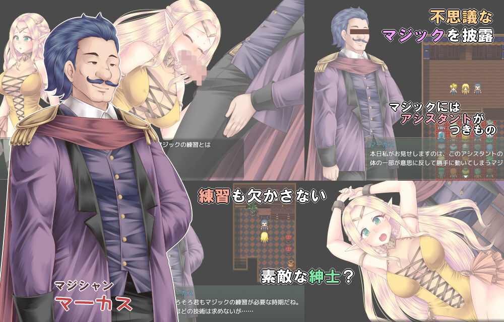 試し読み 7