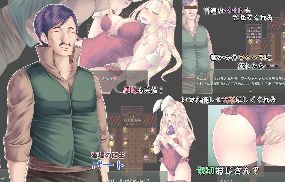 試し読み 8