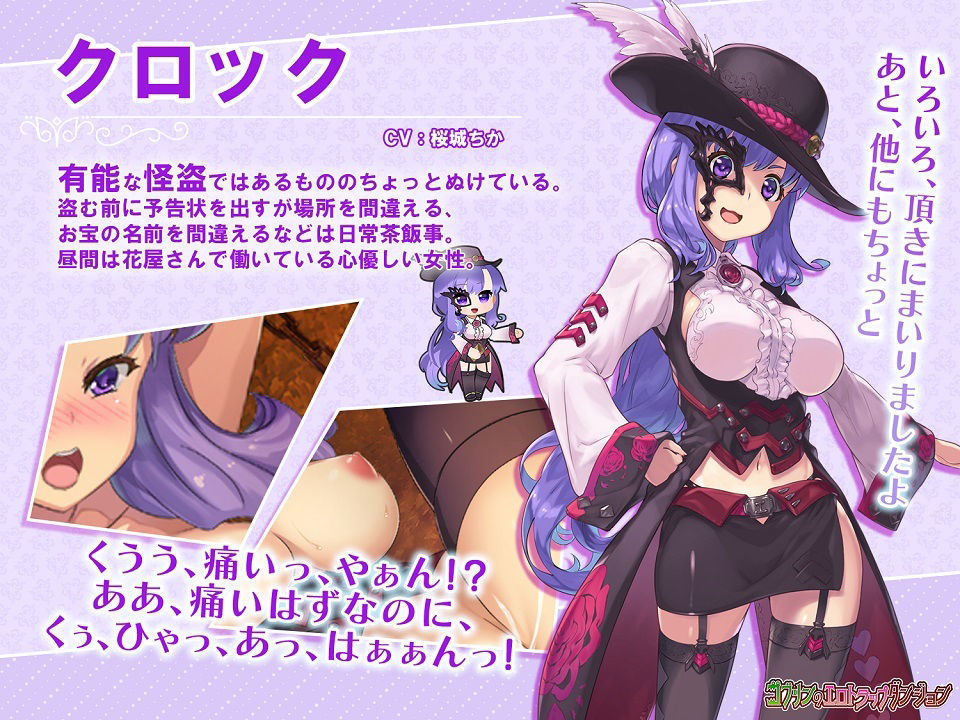 試し読み 6