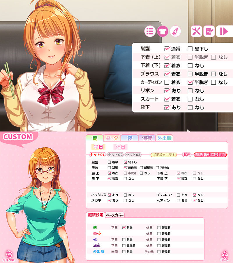 試し読み 9