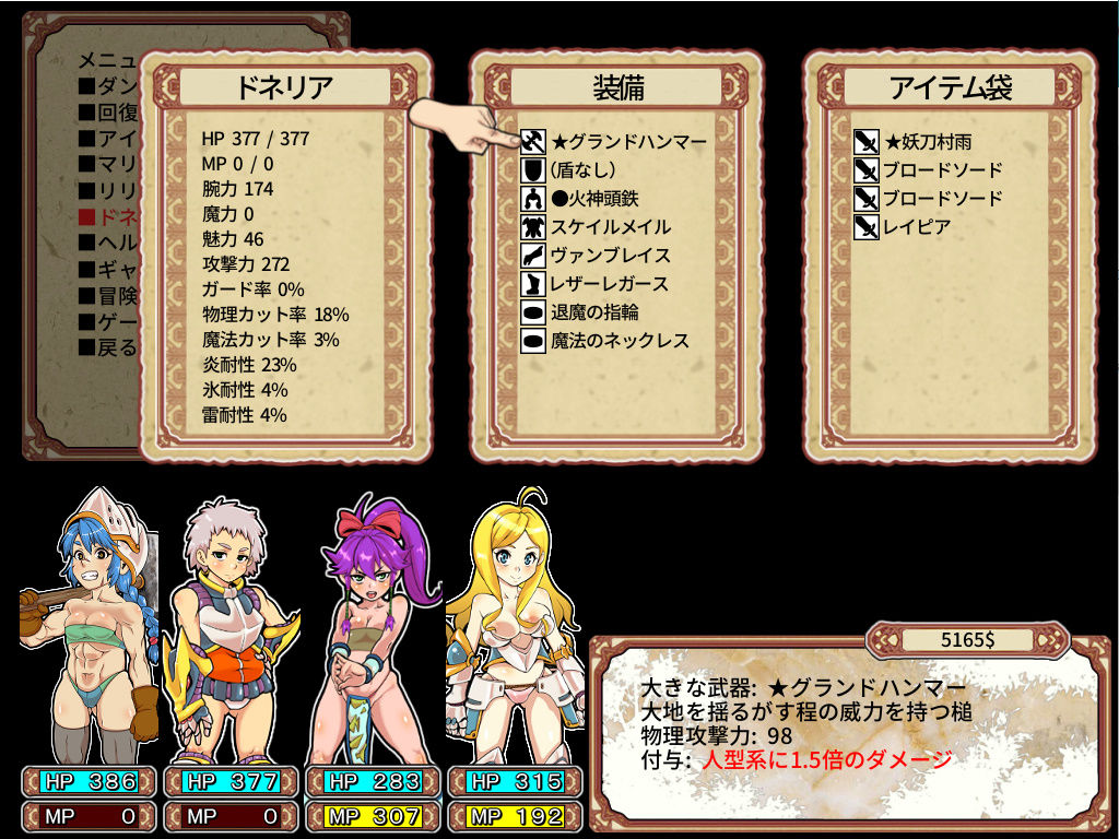 試し読み 10
